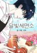 Cover 38265