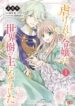 Cover 38269