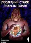 Cover 38273