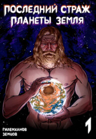 Cover 38273