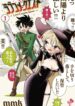 Cover 38275