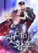 Cover 38277