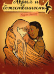Cover 38279