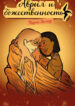 Cover 38279