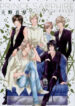 Cover 38281