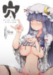 Cover 38293