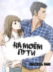 Cover 38309