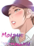 Cover 38335