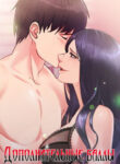 Cover 38353