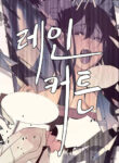 Cover 38354