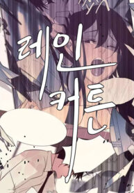 Cover 38354