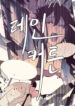 Cover 38354