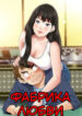 Cover 38357