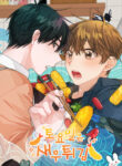 Cover 38399