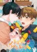 Cover 38399