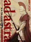 Cover 38403