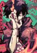 Cover 38407