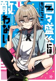 Cover 38409