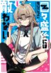 Cover 38409
