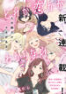 Cover 38411