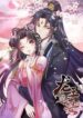 Cover 38413