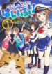 Cover 38415