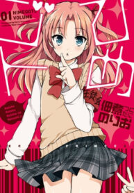 Cover 38417