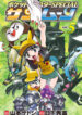 Cover 38421