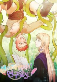 Cover 38433