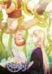Cover 38433