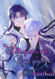 Cover 38439