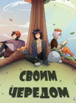Cover 38445