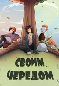 Cover 38445