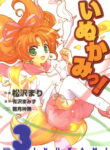 Cover 38453