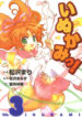 Cover 38453