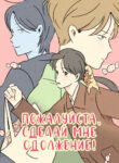 Cover 38461