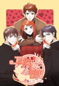 Cover 38467