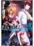 Cover 38471