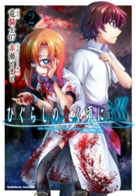 Cover 38471