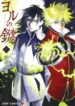 Cover 38477