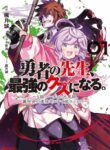 Cover 38483