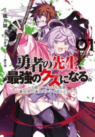 Cover 38483