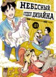 Cover 38489
