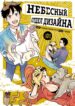 Cover 38489