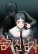 Cover 38491