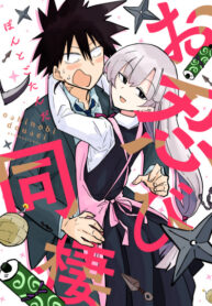 Cover 38503