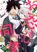 Cover 38503