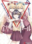 Cover 38505