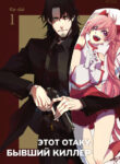 Cover 38507