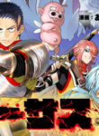 Cover 38509